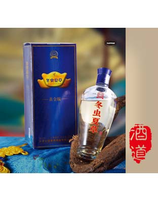 冬虫夏草酒（黄金版）