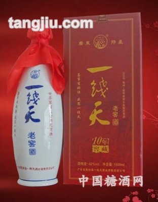 3斤装青花瓶坛酒