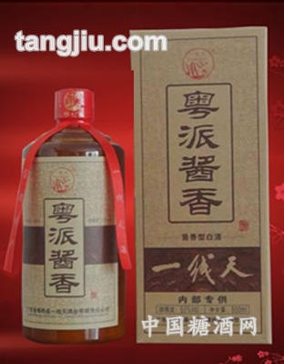 500ml酱香型酒