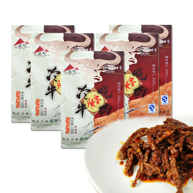 供应牛肉干 四川休闲食品 成都特产