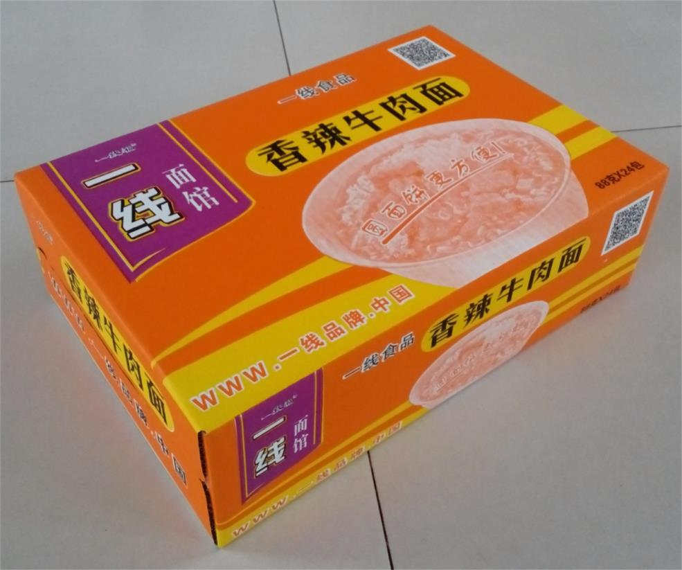 一线福方便面 一线面馆