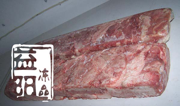 供应冷冻羊腩皮