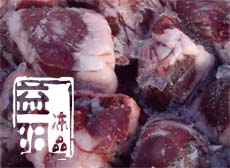 供应冷冻羊心