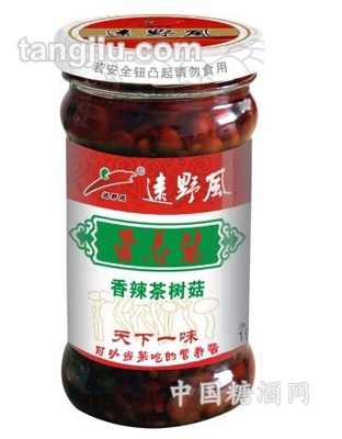 远野风牌香辣茶树菇营养酱