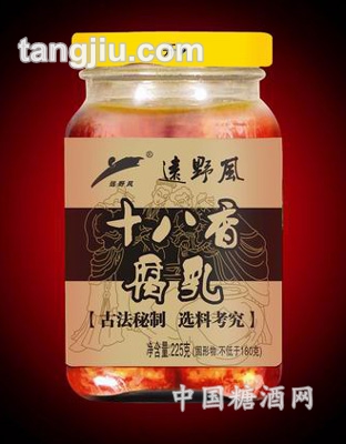 远野风牌十八香腐乳