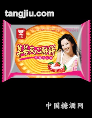 草莓夹心