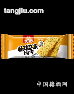 椒盐味