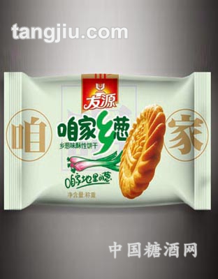 咱家乡葱香葱味酥性