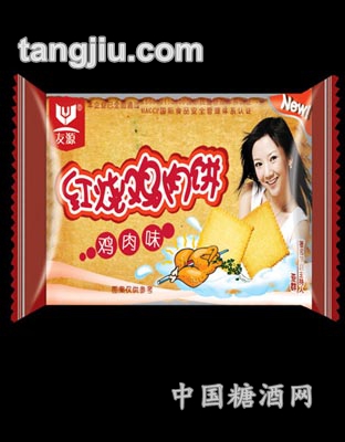 红烧鸡肉薄脆