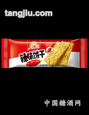 辣味