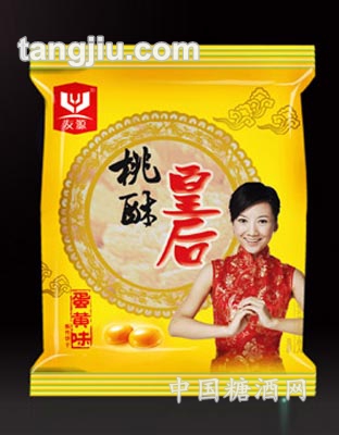 蛋黄味桃酥