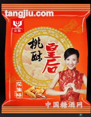 花生味桃酥