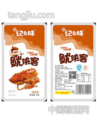 记乡味鱿鱼烧烤味