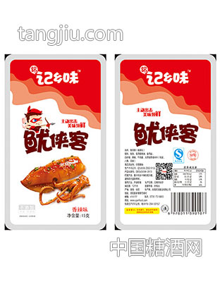 记乡味鱿鱼香辣味