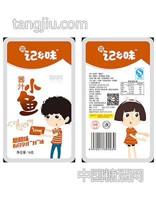 记乡味酱汁小鱼糖醋味