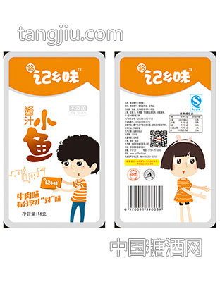记乡味酱汁小鱼牛肉味