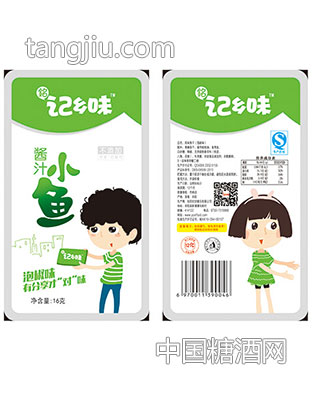 记乡味酱汁小鱼泡椒味