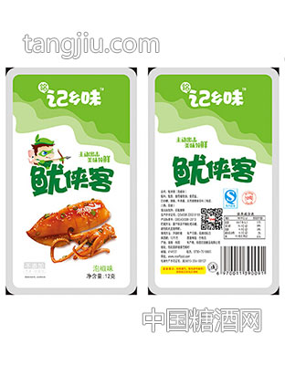 记乡味鱿鱼泡椒味