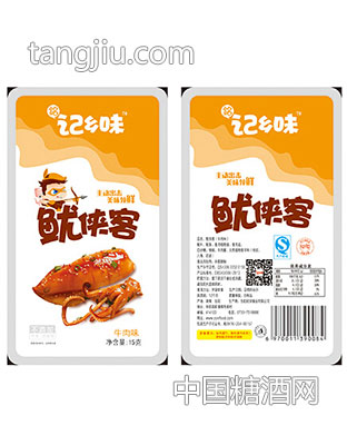 记乡味鱿鱼牛肉味