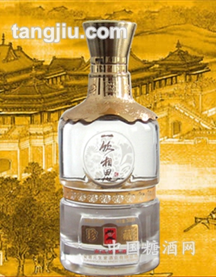 一饮相思—珍藏