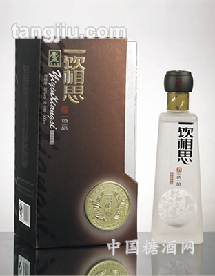 一饮相思—一色一品
