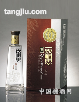一饮相思—一色二品