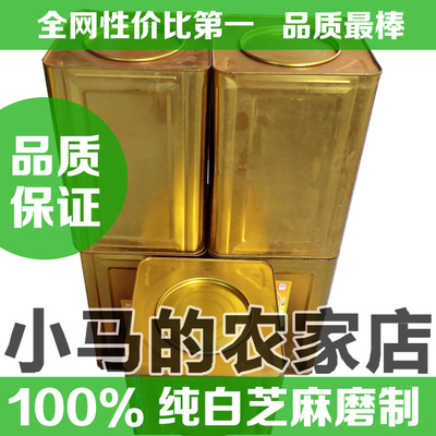 供应武汉芝麻酱 武汉热干面芝麻酱
