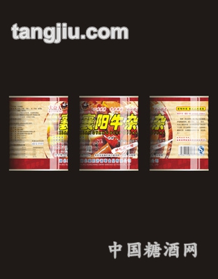 襄阳牛杂