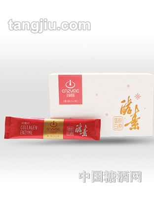 生命密码胶原蛋白酵素饮料随身包8gx10包