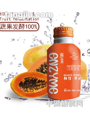 生命密码木瓜复合发酵饮料