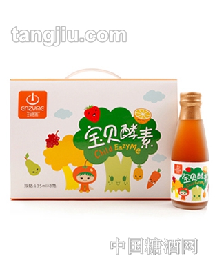 生命密码宝贝酵素饮料