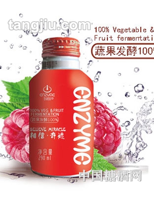 生命密码树莓复合发酵饮料