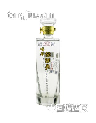 喝着怪球美白酒500ml