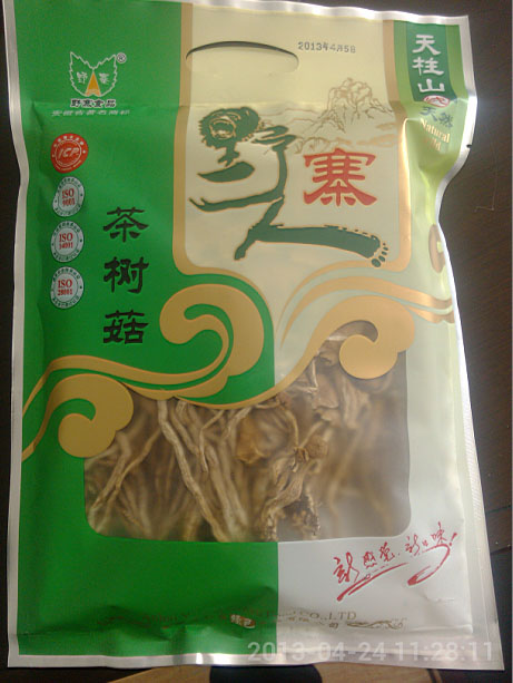 优质茶树菇供应商  天柱山特产  野生食用菌批发