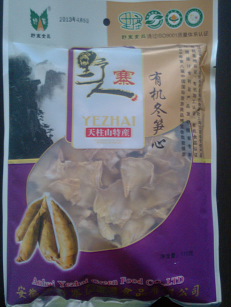 供应有机冬笋心|笋衣|山野菜|安徽土特产