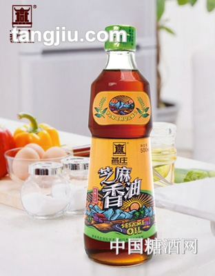燕庄头道初榨芝麻香油300ml