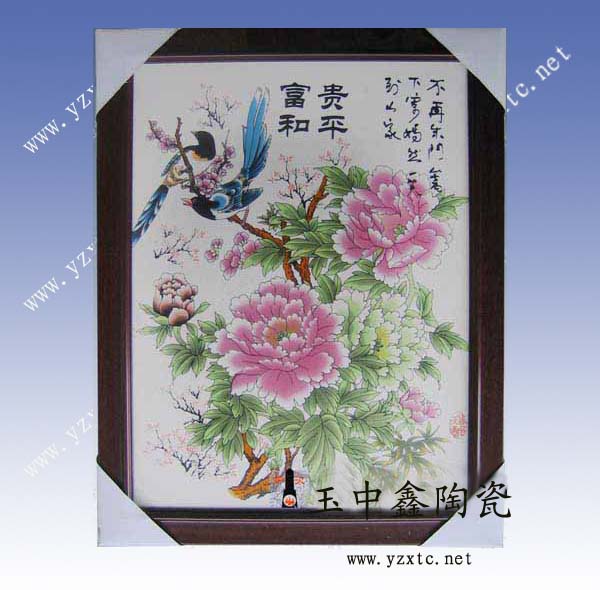 供应陶瓷青花瓶板画 适合家居客厅 书