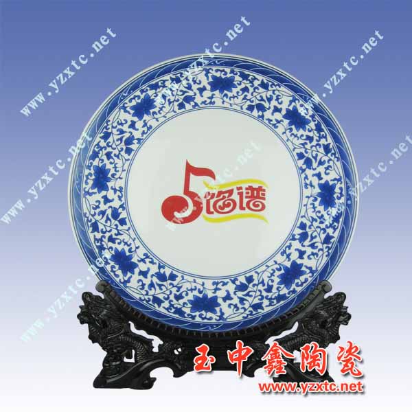 陶瓷纪念盘厂家 定制庆典礼品纪念盘