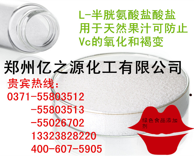 供应尼泊金乙酯
