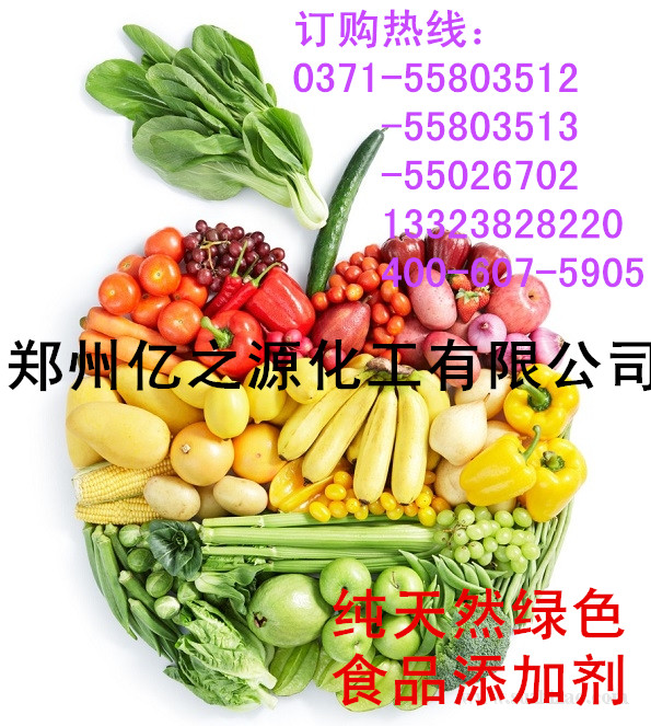 供应糖精钾