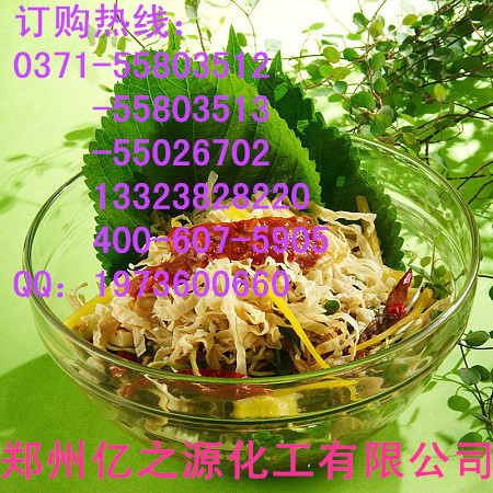 供应丙酸钙糕点防腐保鲜剂
