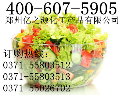 供应肉罐头护色剂异vc钠