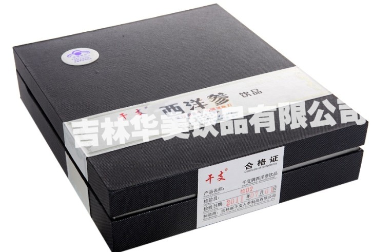 供应干支牌西洋参饮品