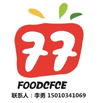 供应2018第12届中国（北京）国际餐饮食材暨肉类展览会