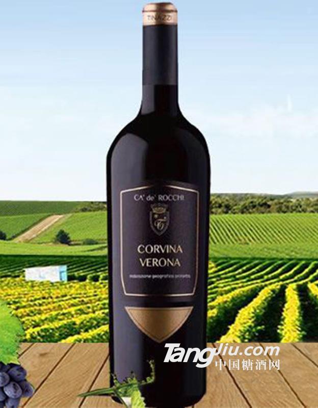 科维纳维罗纳IGP干红葡萄酒
