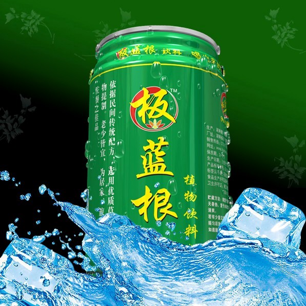 供应板蓝根饮料凉茶