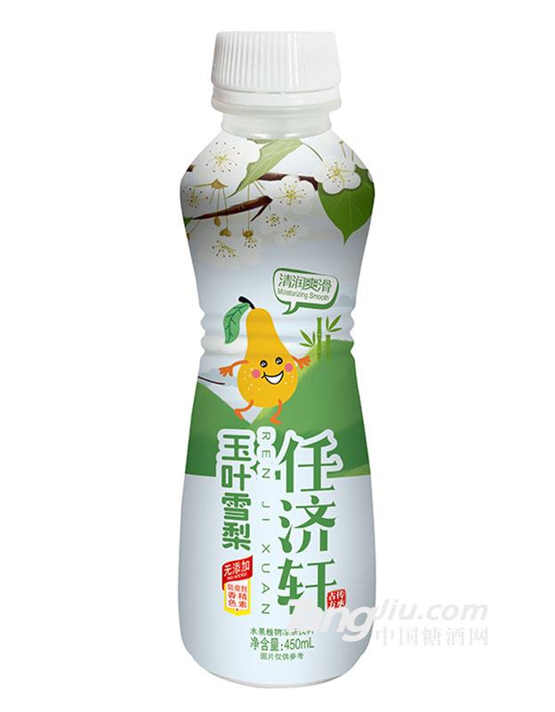 玉叶雪梨450ml