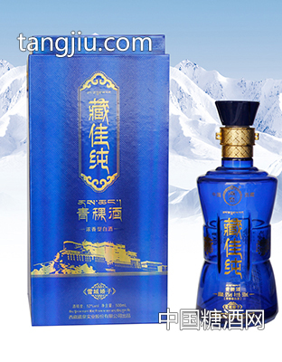 藏佳纯娇子盒子