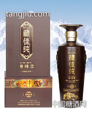藏佳纯经典盒子