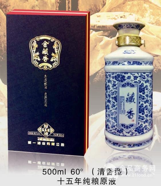 金藏香 十五年纯粮原液 清香型